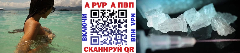 Купить наркотики Починок Каннабис  Псилоцибиновые грибы  Мефедрон  Alpha PVP  Амфетамин 