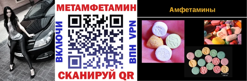 АМФ Premium  продажа наркотиков  Починок 