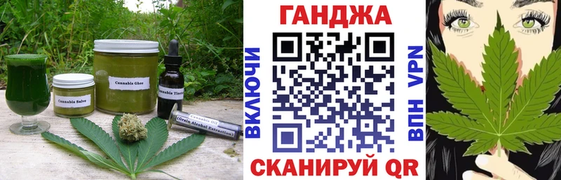 Еда ТГК конопля  darknet какой сайт  Починок 
