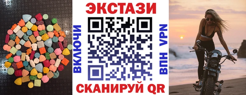 купить наркоту  Починок  блэк спрут зеркало  Экстази Punisher 