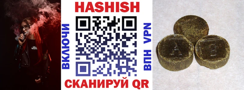 ГАШ гарик  shop клад  Починок 