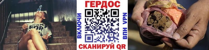 где найти наркотики  Починок  Героин герыч 