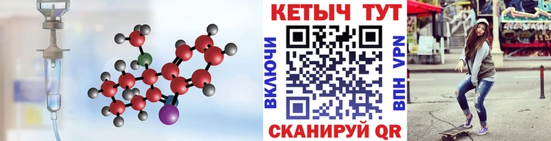 MEGA ссылки  купить   Починок  КЕТАМИН VHQ 