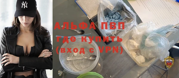 прущие крисы Нефтекумск