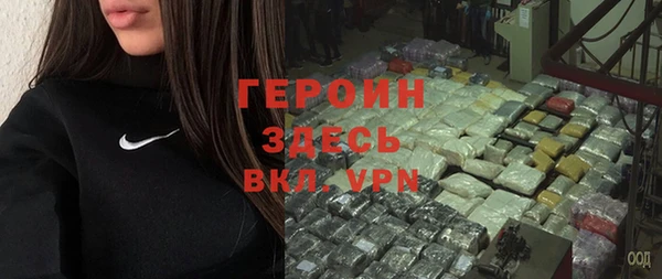 индика Навашино