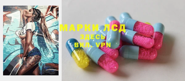 гашишное масло Нефтегорск