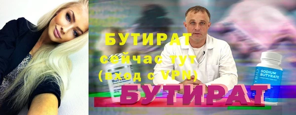гашишное масло Нефтегорск