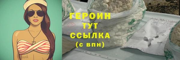 индика Навашино