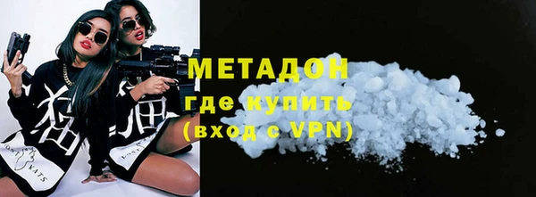 индика Навашино