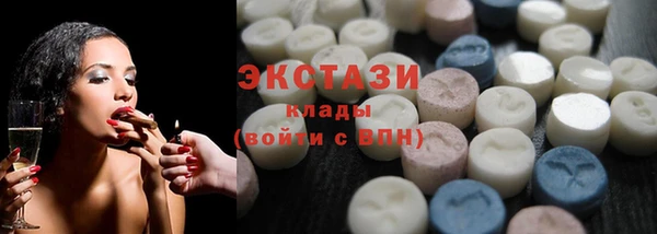 индика Навашино