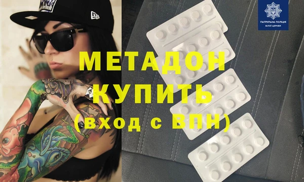 индика Навашино