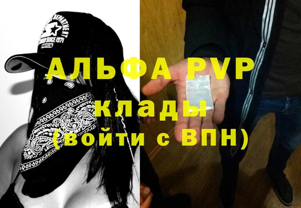 синтетический гашиш Новодвинск