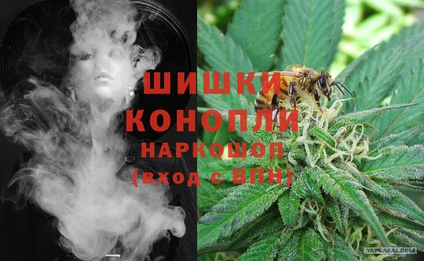 гашишное масло Нефтегорск