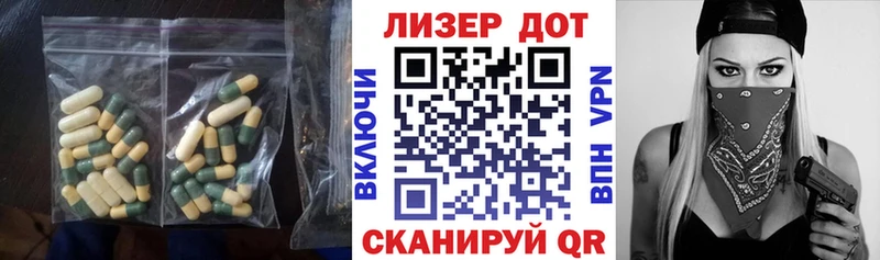 где найти наркотики  Починок  Лсд 25 экстази ecstasy 