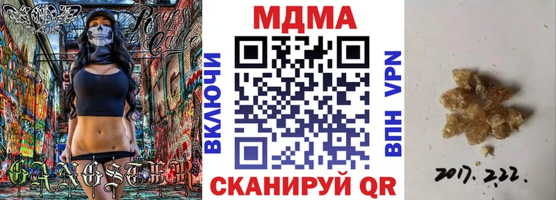 MDMA Molly  наркота  Починок 
