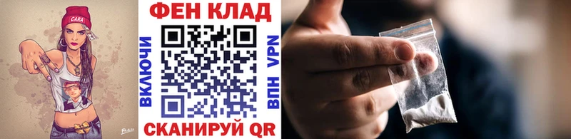 площадка какой сайт  Починок  МЕТАМФЕТАМИН мет  закладка 