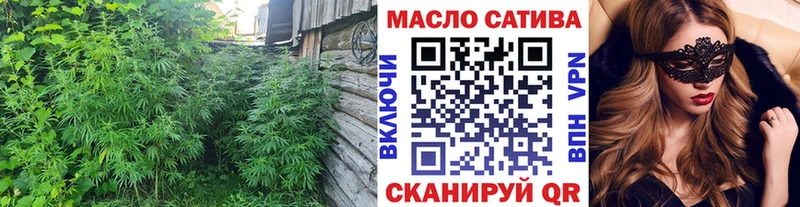 ОМГ ОМГ вход  купить закладку  Починок  Дистиллят ТГК Wax 