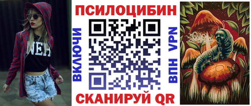 Галлюциногенные грибы MAGIC MUSHROOMS  мориарти состав  Починок  где купить  